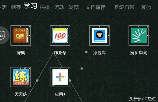 适合大学生使用的10个手机app,适合学生用的手机app