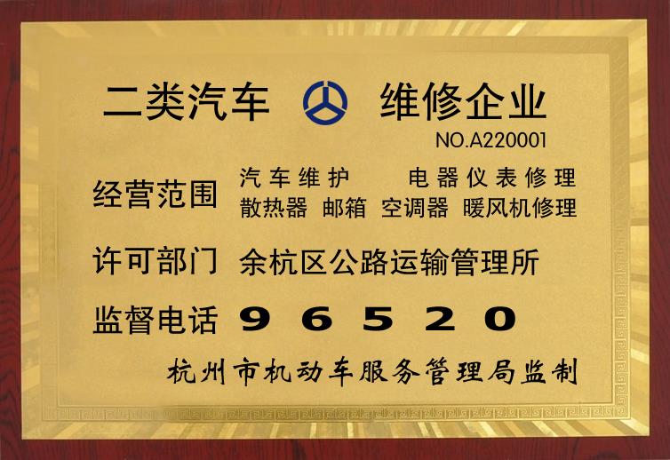 事故车去4s店修还是店面修,事故车去4s店修还是理赔中心