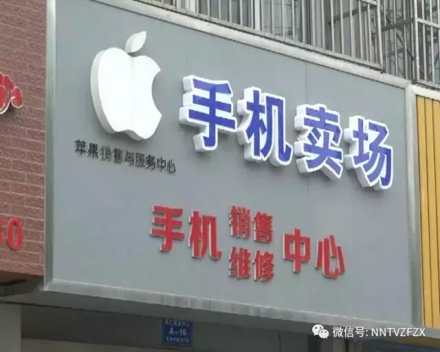 手机分期贷有陷阱吗,手机分期贷三千元不还有后果吗