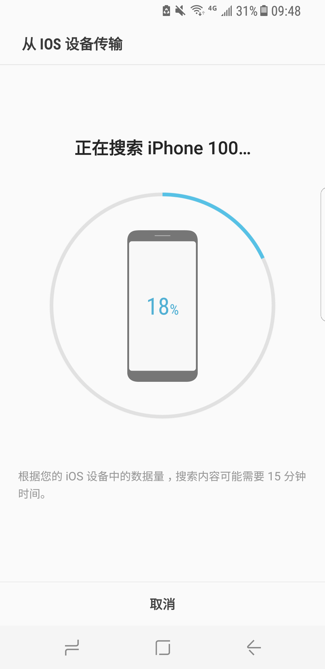 三星galaxys8采样,三星galaxys8音质