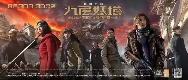 鬼吹灯外传txt百度云,鬼吹灯ip剧集