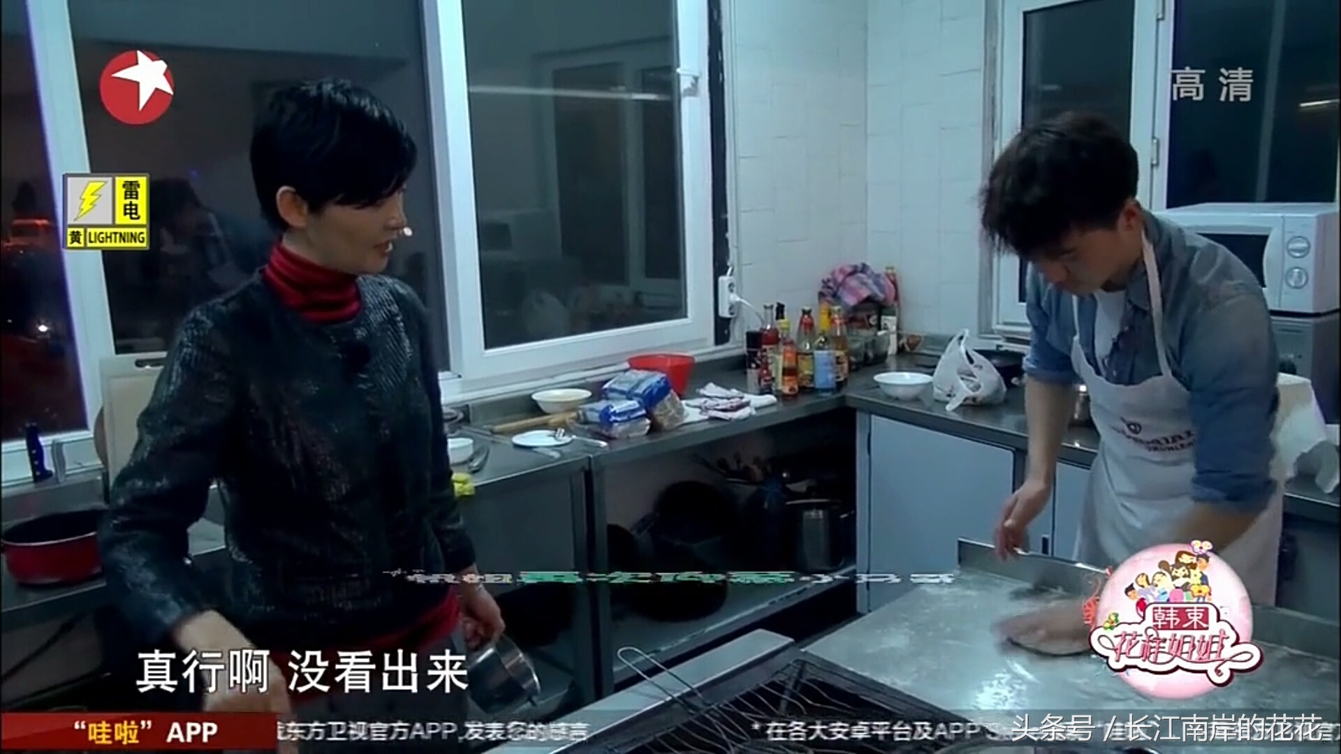 黄磊深夜食堂酸菜牛肉面,黄磊深夜食堂招待客人