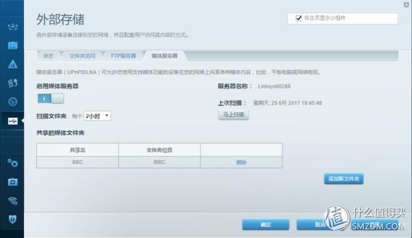 领势linksys路由器wrt32xac3200m,领势linksysmr9000x-ac3000m评测