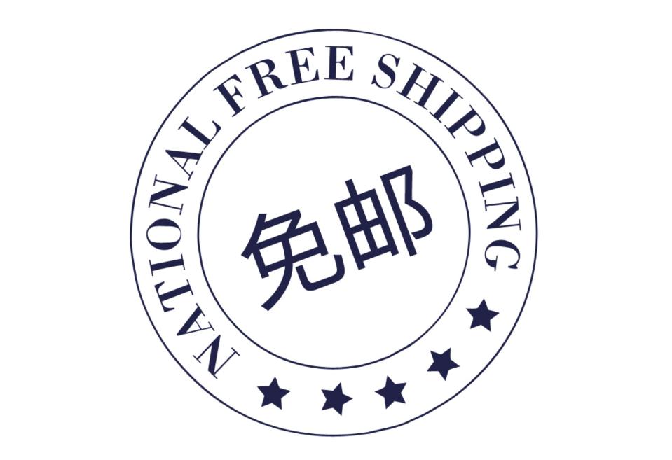 免邮成噱头,电商会员“增值”到底值不值?