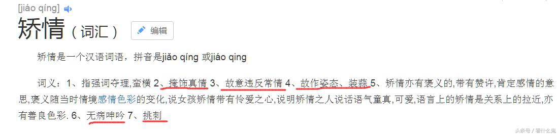 习惯性矫情怎么自愈,矫情病发作怎么处理