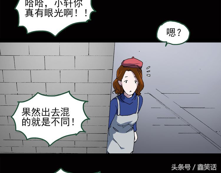 手长脚长的人怎么样,手长脚长的命好不好