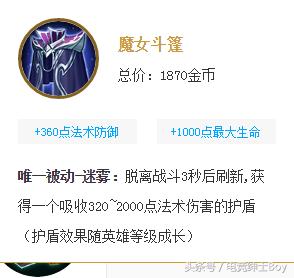 国服最强花木兰的出装铭文,国服最强花木兰出装铭文最新