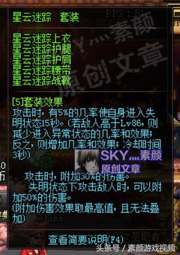 dnf强力的固定史诗装备有哪些,dnf的史诗装备怎么处理