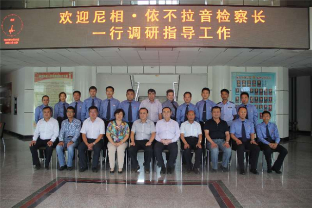 聚焦基层看检察接力克州站第二棒:阿克陶县人民检察院来啦!