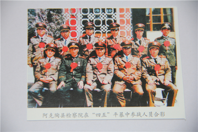 聚焦基层看检察接力克州站第二棒:阿克陶县人民检察院来啦!