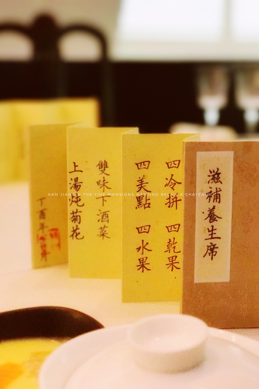 颐和路民国公馆夜景,颐和民国公馆