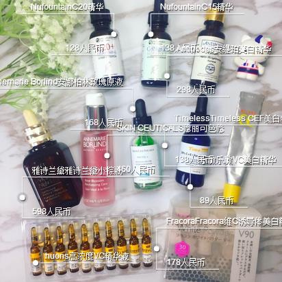 祛痘印精华产品推荐大牌,全球公认最好用的10大祛痘印精华