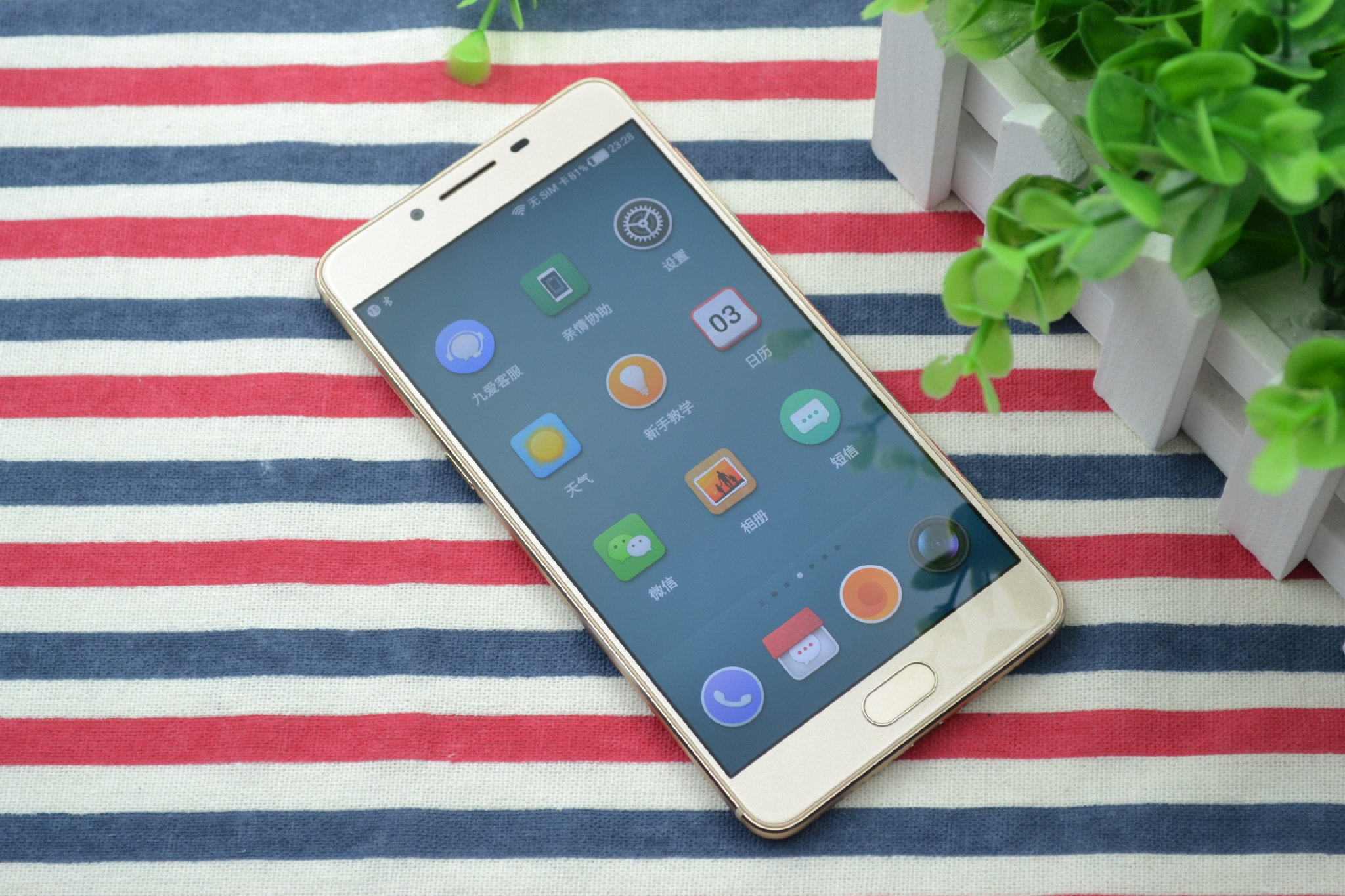 对家人的爱更多一点,九爱亲情手机HaloveH1上手测评