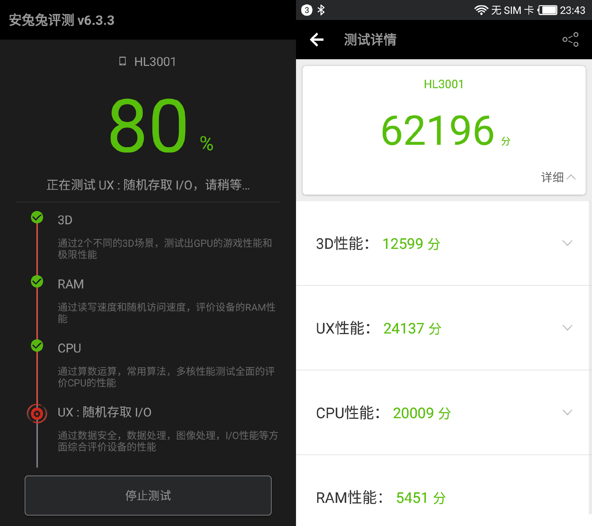 对家人的爱更多一点,九爱亲情手机HaloveH1上手测评