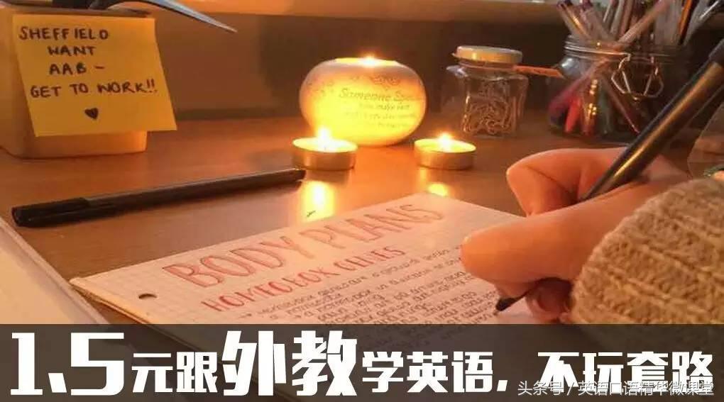 去银行必须学会英语,银行英语实用大全