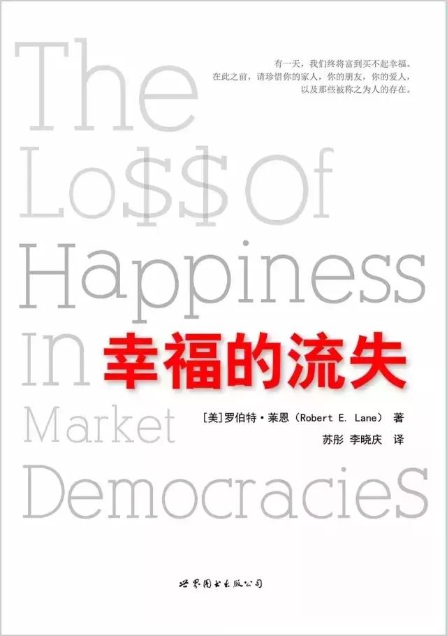 18年推荐5本书让你变的更好,值得一读再读的50本书