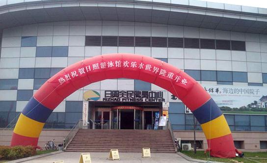 日照陆地游泳池,日照十大游泳中心