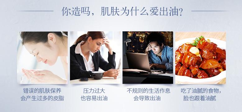 夏季怎么选洗面奶清爽净澈控油,夏季油性皮肤用什么洗面奶