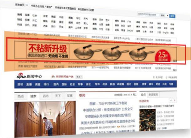 新浪扶翼广告代理商,新浪扶翼广告