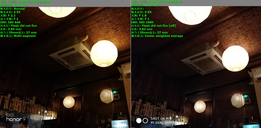 荣耀9高配和标配区别在哪,荣耀9支持ufs3.0吗