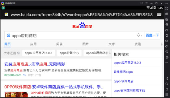 oppo华为vivo,华为vivooppo小米魅族手机系统