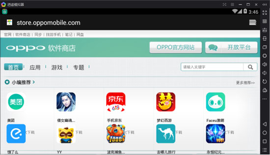 oppo华为vivo,华为vivooppo小米魅族手机系统