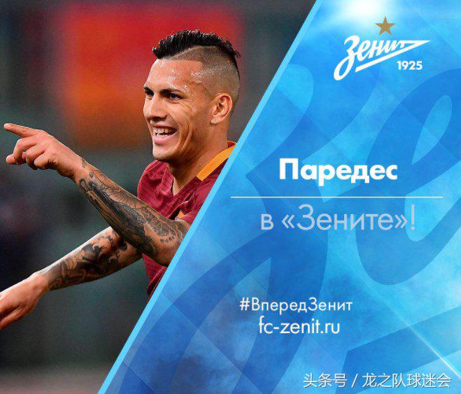 张玉宁转会新消息,德甲冬季转会张玉宁