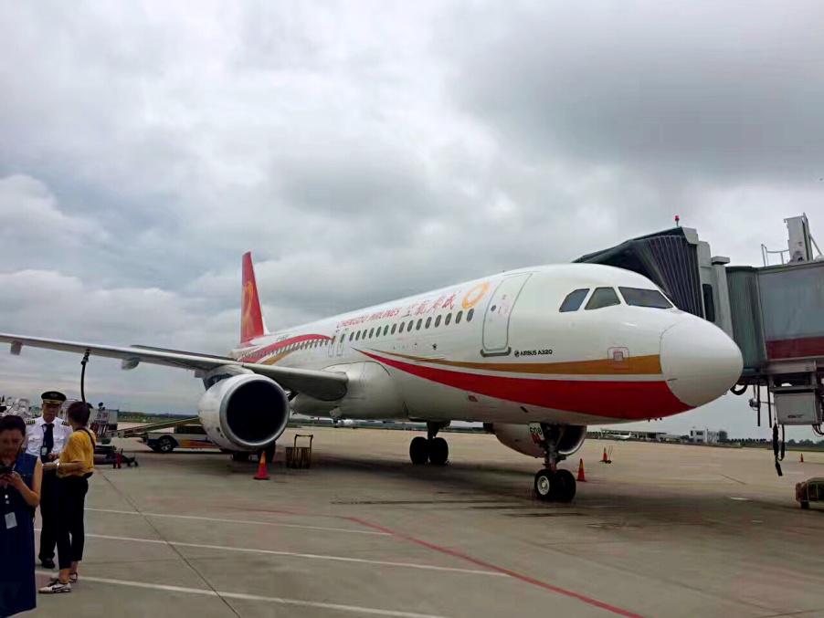 成都航空机票订票官网,成都航空机票99元