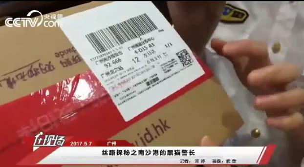 莆田快递异地上线,莆田快递异地上线怎么弄