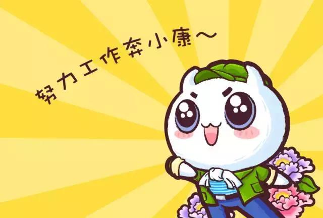 暑假兼职防诈骗视频,暑期兼职一定要擦亮眼睛谨防诈骗