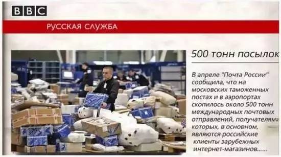 淘宝有毒！瑞典人、俄罗斯人也逃不脱，爱上淘宝剁手