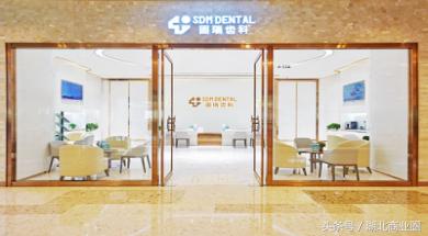 探店：在奢侈级口腔医院里做一把“上帝”