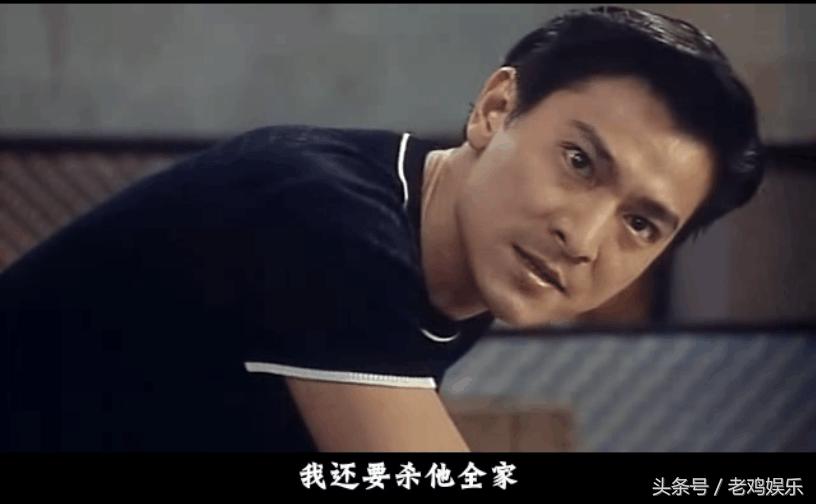 终于找到了,刘德华这部影片应该媲美“旺角卡门”吧,有人说过是刘德华单抗豆瓣评分最高的电影