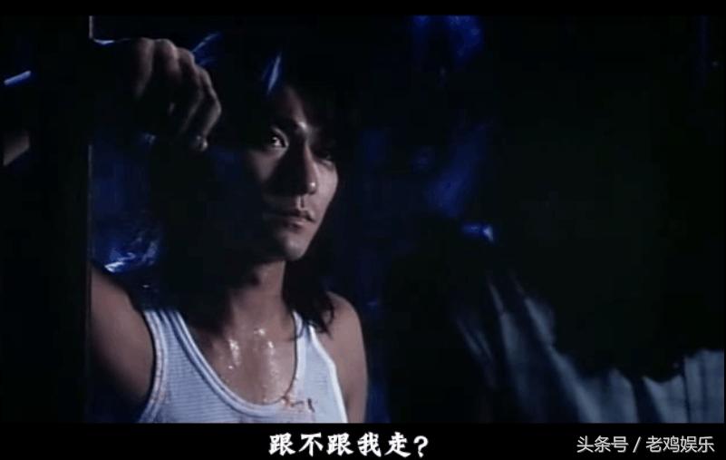 终于找到了,刘德华这部影片应该媲美“旺角卡门”吧,有人说过是刘德华单抗豆瓣评分最高的电影