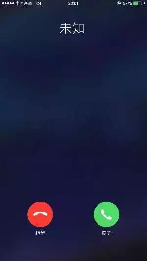 手机接到未知来电,手机接到未知号码是什么原因
