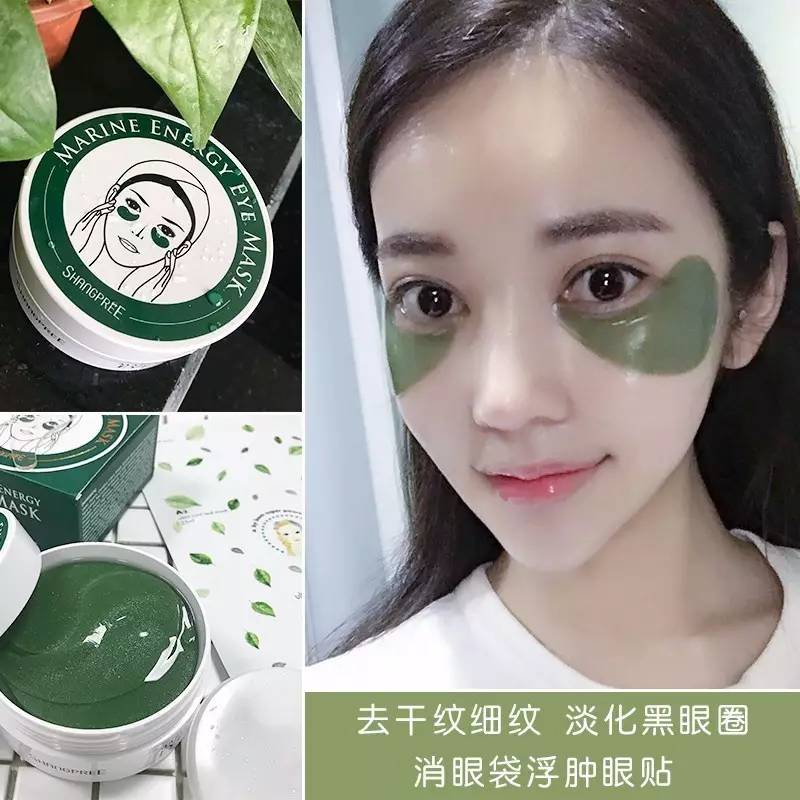 林允力荐面膜,林允同款眼霜评测