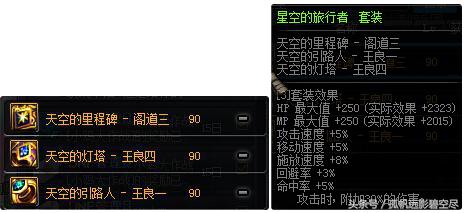 最新阿修罗装备推荐,最新版本阿修罗装备选择