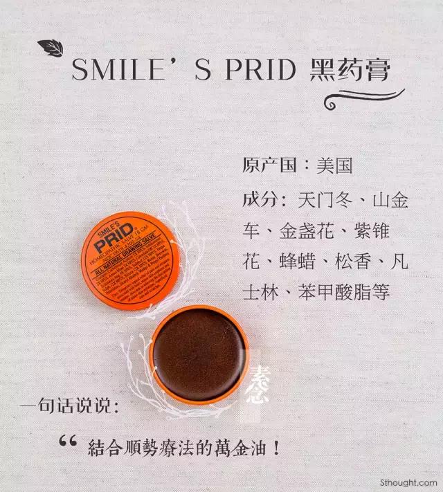 万金油有多种有多少国家生产,万金油的大号