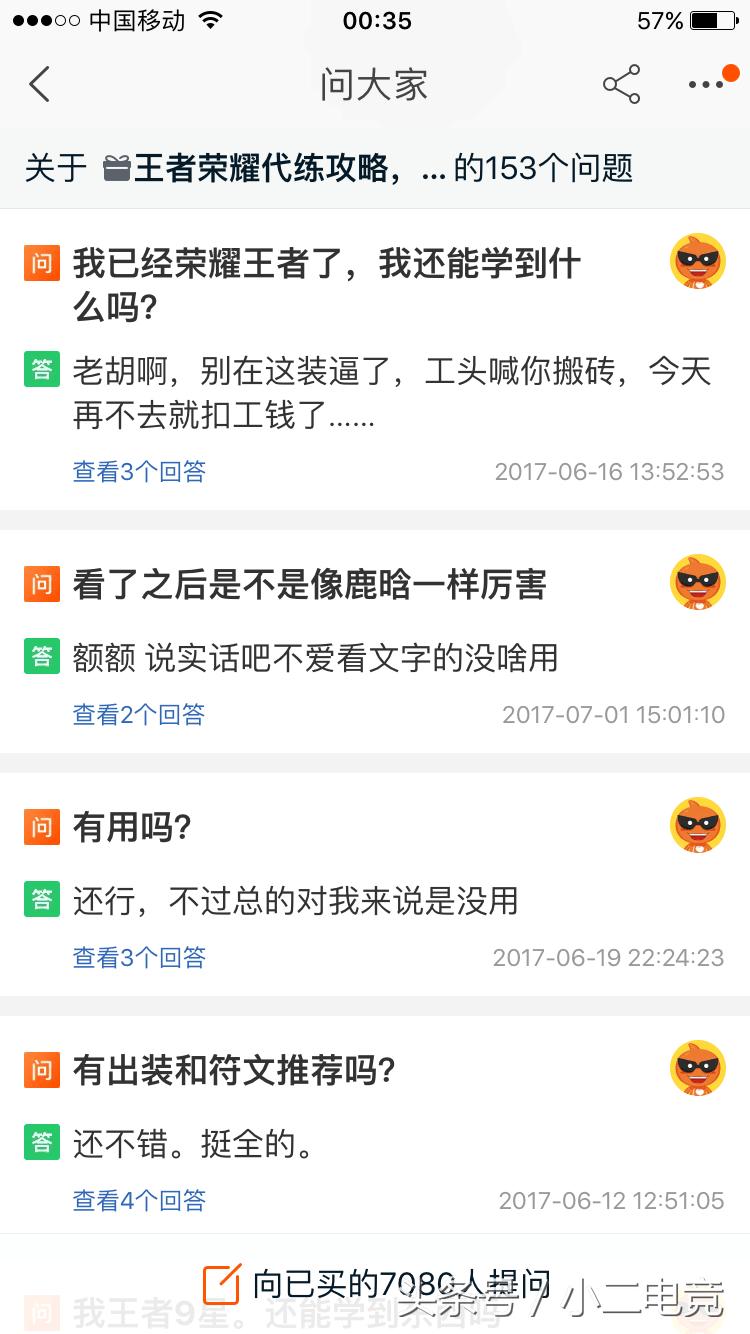 王者荣耀15元最强阵容,王者荣耀攻略及价格