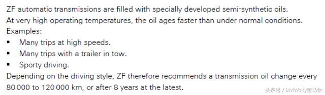 宝马x3zf变速箱油多少钱,宝马zf变速箱油多少钱