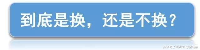 宝马x3zf变速箱油多少钱,宝马zf变速箱油多少钱