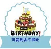 全国只有三家门店的蛋糕店,全国只有两家的蛋糕店