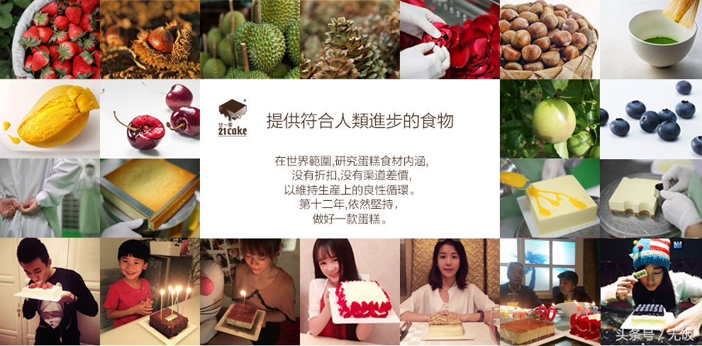 21cake营销策略研究,21cake烘焙