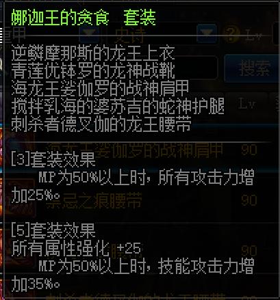 dnf暗帝lee评测,末世裁决