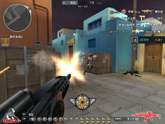 盘点穿越火线中的精彩视频,盘点那些年穿越过的火线