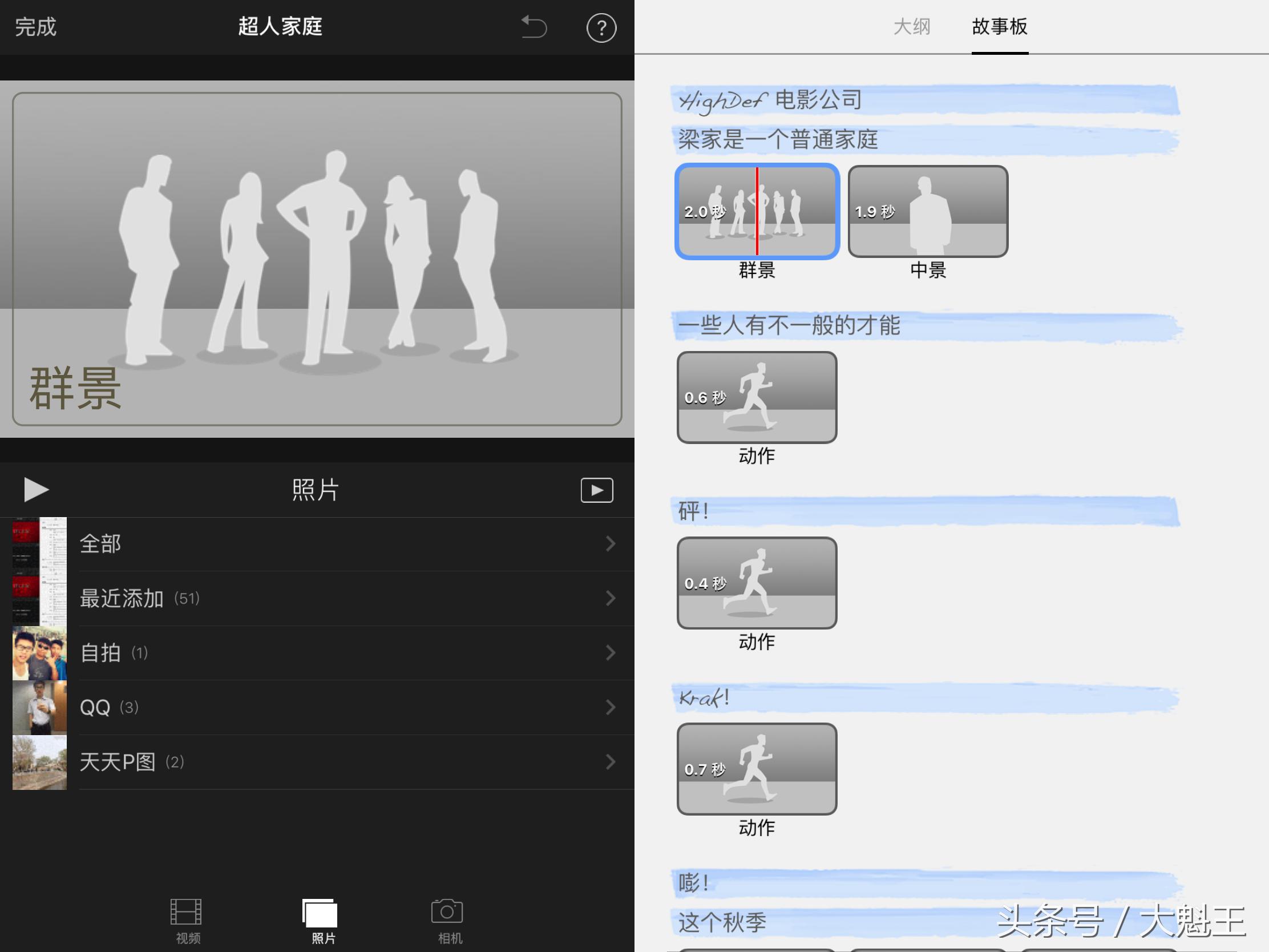 ipad10.5评测,ipad10.5pro打王者
