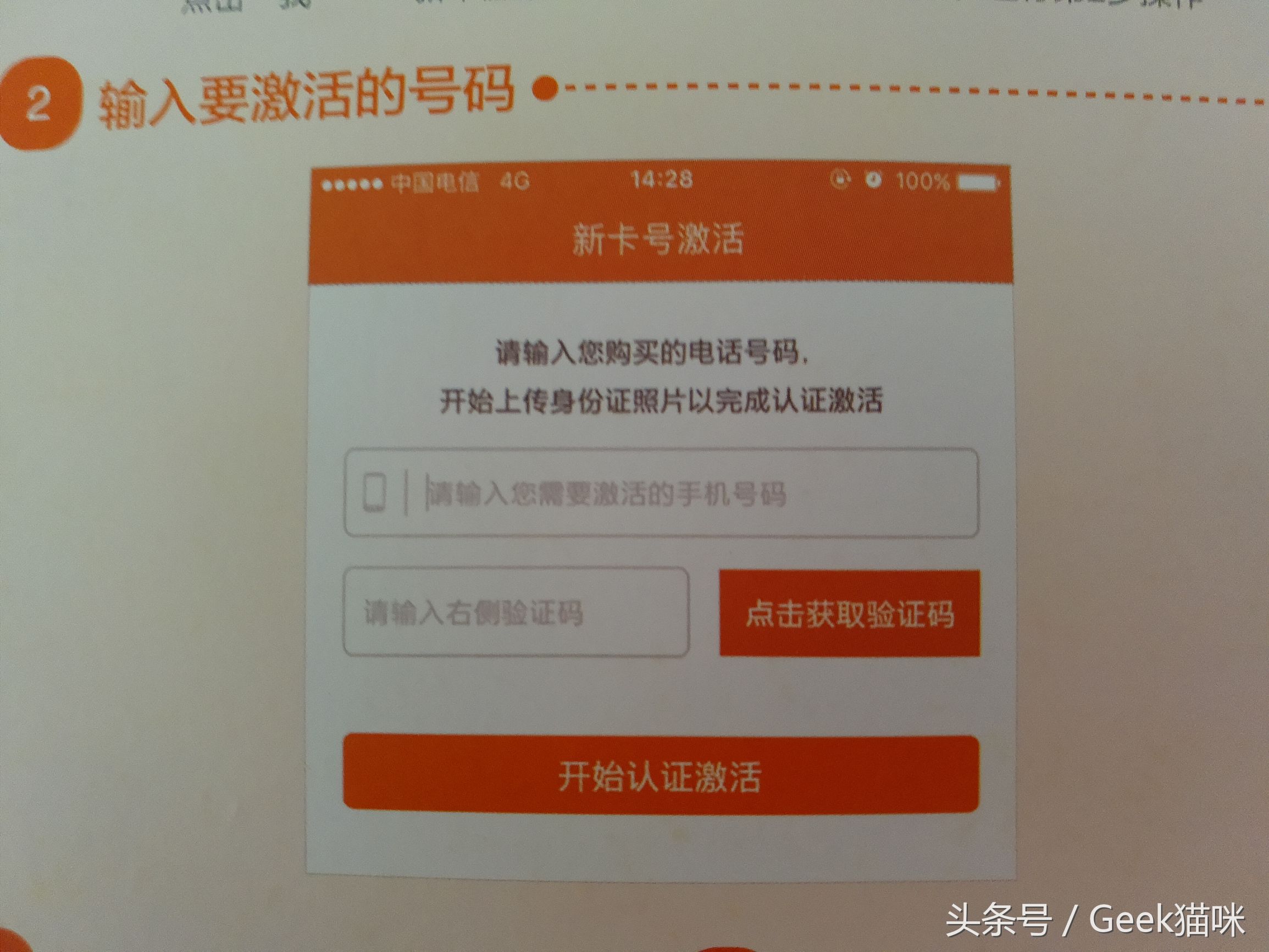 一卡在手游遍全国尊享体验,一卡在手一路畅游豪华游