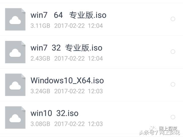 给电脑重装系统需要u盘是空的吗,电脑重装系统不识别光盘和u盘