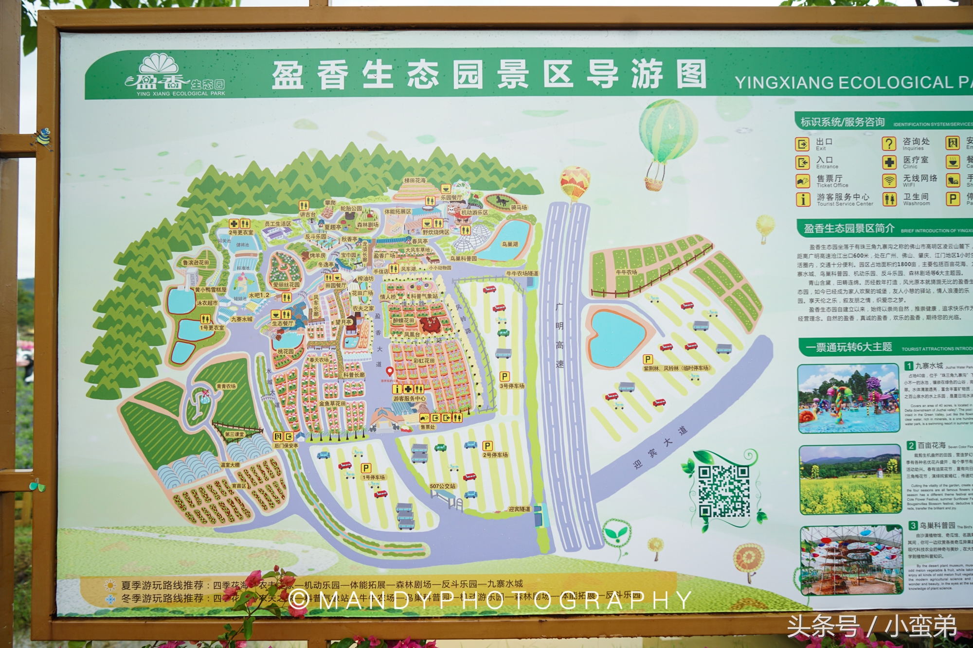 广州周边不为人知的宝藏景点,广州水上乐园旅游景点推荐