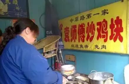 一个老外说要在1年内吃遍中国，结果5年了，还在新乡